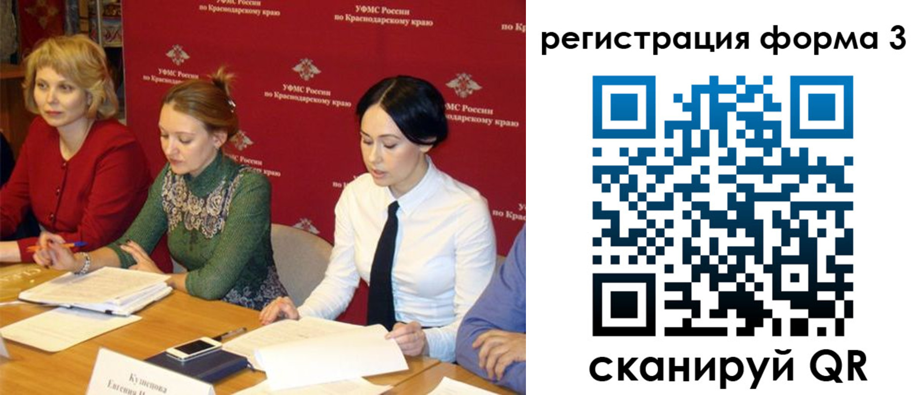 купить прописку в Агрызе