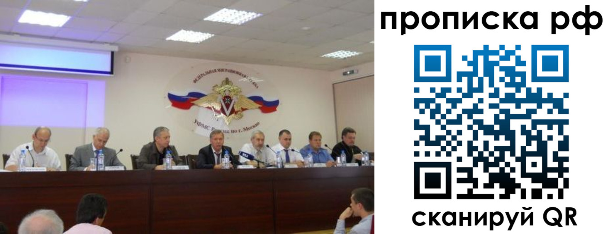 прописка в квартире в Агрызе