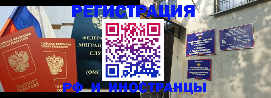 временная регистрация надежно в Агрызе