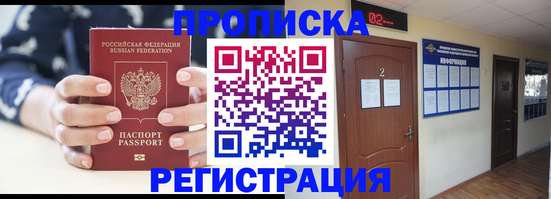 регистрация для дет. сада в Агрызе