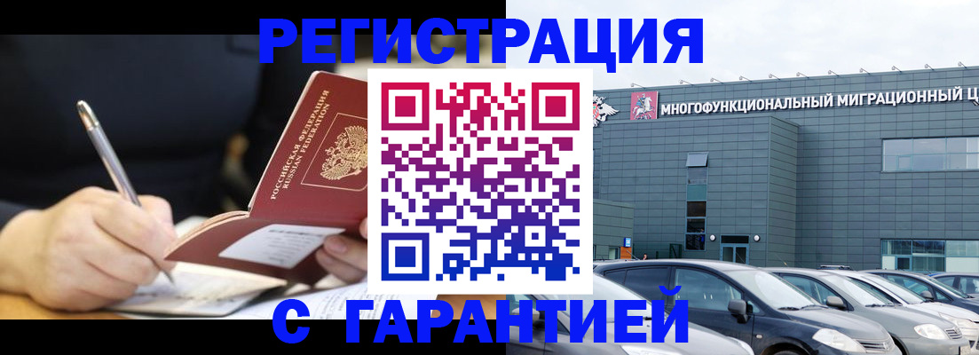 регистрация для дет. сада в Агрызе